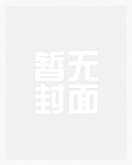 花式壁咚999次：九爷，坏！